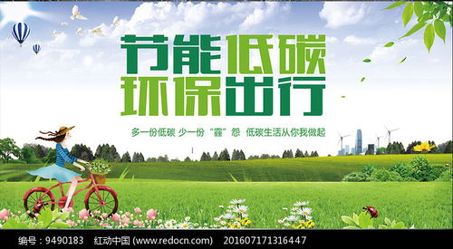 高端藍(lán)色節(jié)能環(huán)保活動(dòng) 廢氣處理設(shè)備引領(lǐng)綠色未來