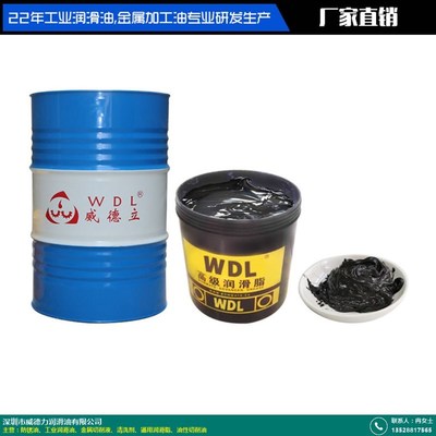 威德力潤滑油 厚料工業潤滑領域的零售貿易新篇章